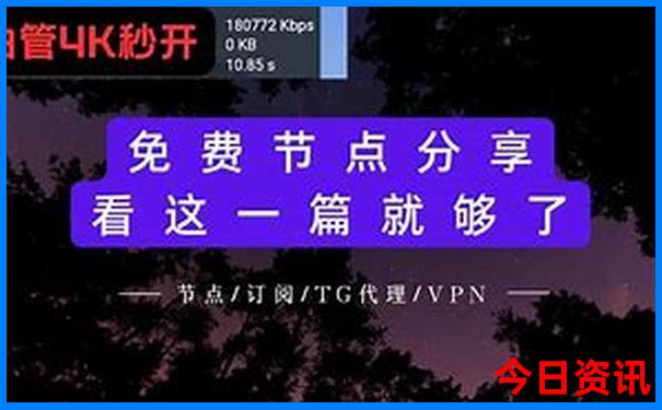 黄龙九寨站到黄龙景区