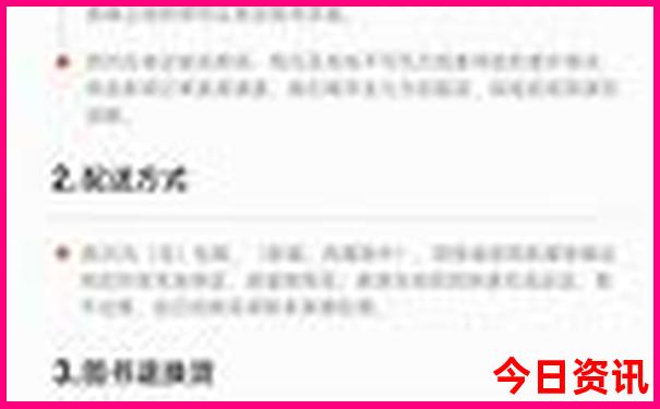 张家口去内蒙自驾游路线
